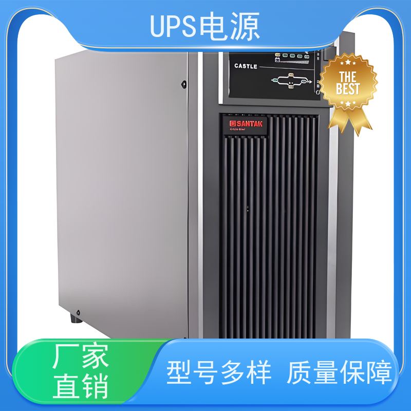 延庆县 ups电源不间断  供应商