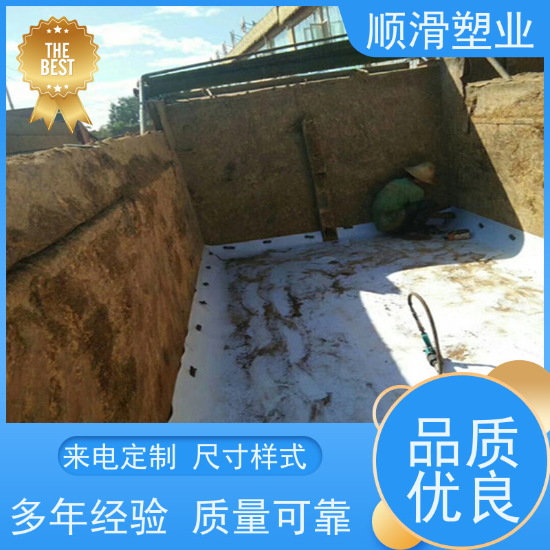 顺滑塑业 建筑垃圾车  车厢隔离板  自润滑性高