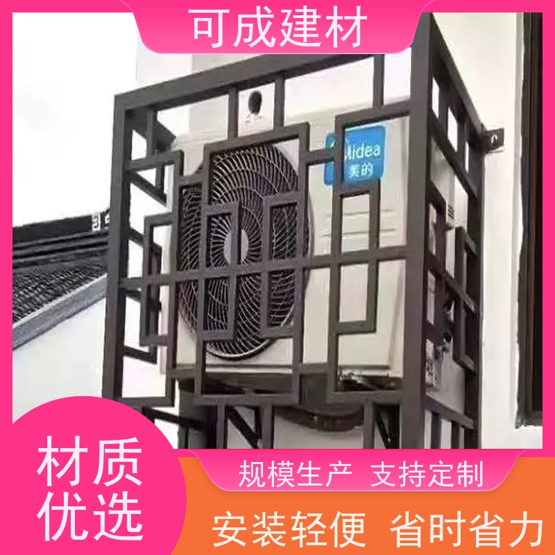 可成建材 仿古铝合金美人靠 古建茶壶轩 建筑细节展示