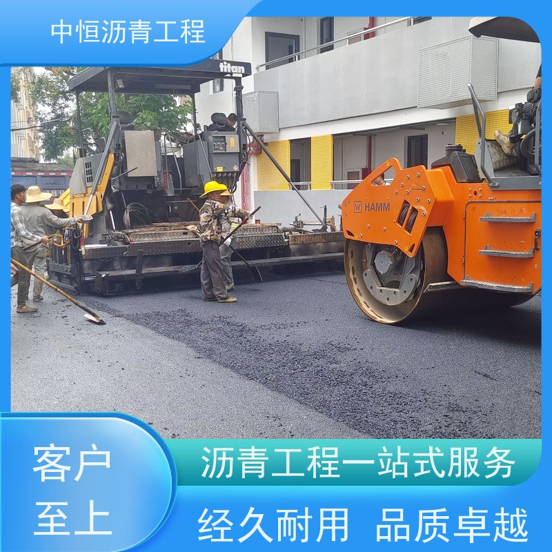 中 山 学校广场厂房地面 沥青施工 道路工程 一站式服务