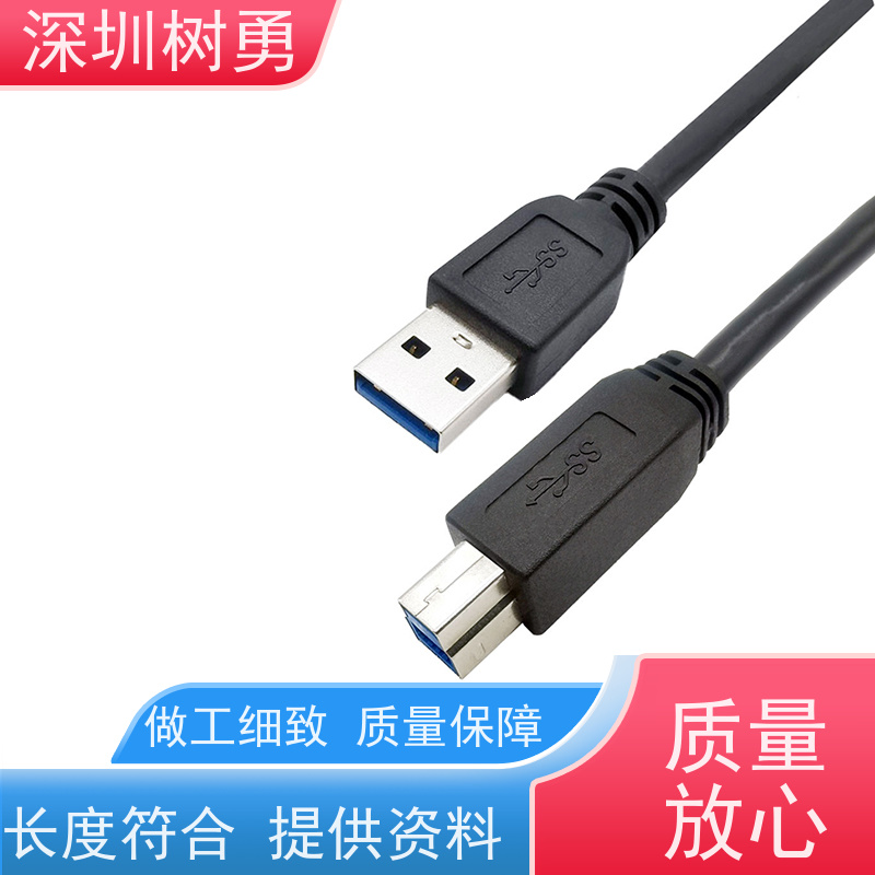 树勇工业相机USB3.0各种款式数据线 接触良好 各种款式数据线不同模型 无需专用驱动