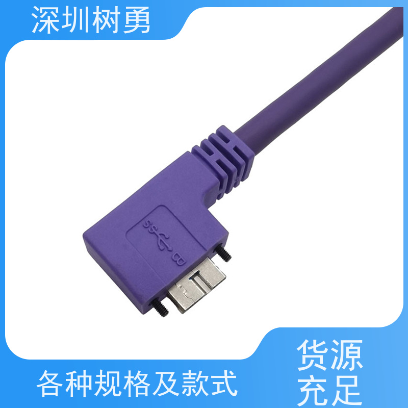 树勇工业相机USB3.0数据线 导电性好 即插即用 支持热插拔