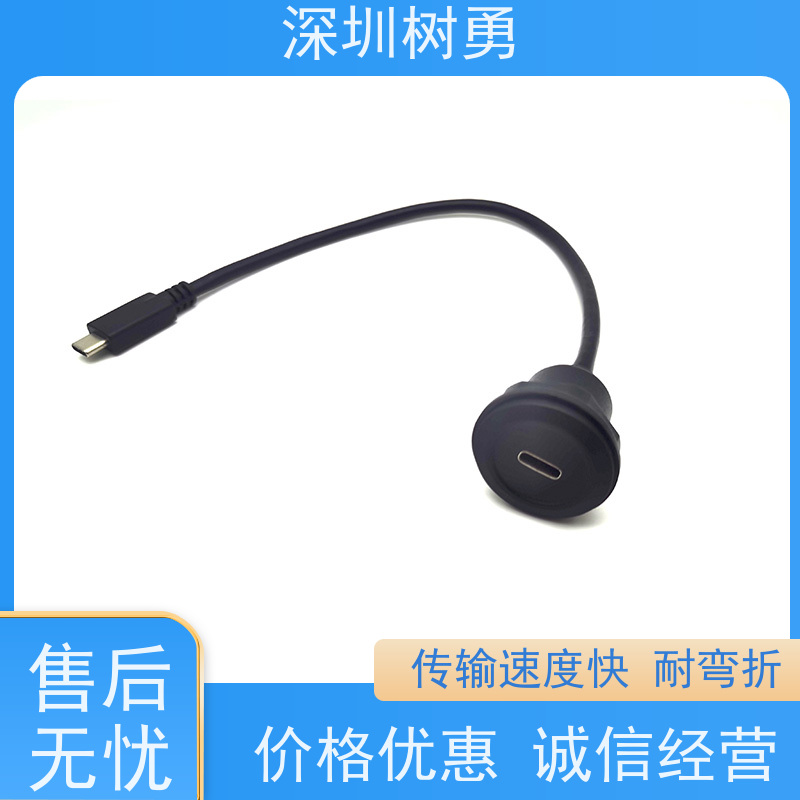 树勇工业USB3.1数据线 视频音频数据同步 经久耐用 材质优良 屏蔽效果好