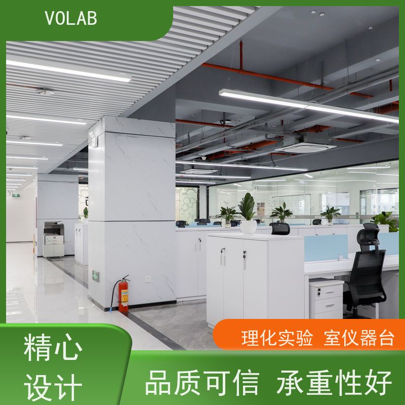 VOLAB 陶瓷板 边台 适应不同的实验需求和空间布局 抗老化性好