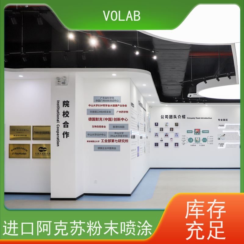 VOLAB 陶瓷板 中央台 大理石台面精度高 防震性能好 美观大方