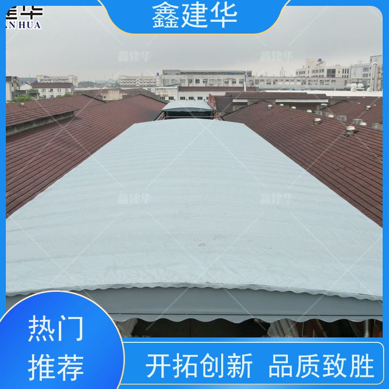 鑫建华 移动雨棚 活动伸缩 结实耐用 包设计安装