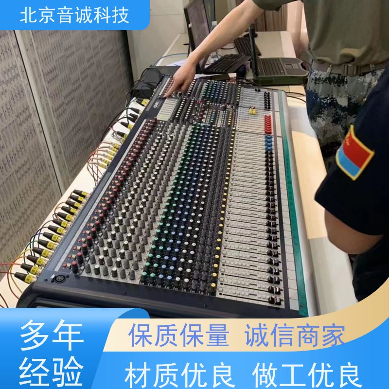 北京音诚 录音棚工程 会议室反馈抑制器 可编程话放提供超凡音效