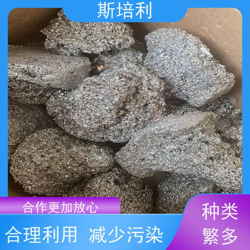 斯培利 环保锡渣 重庆锡膏锡渣收购 快速打款 用心服务