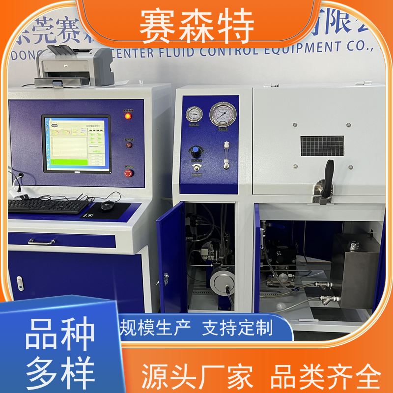赛森特 上海爆破试验台水压爆破试验机 厂家批发价格优惠