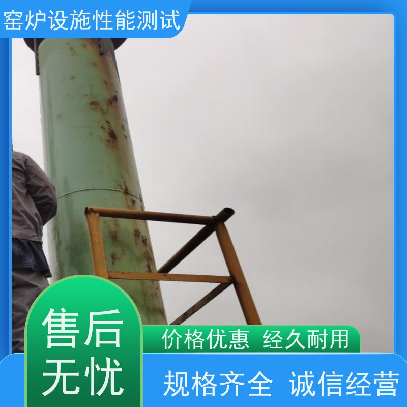 高温旋转疲劳试验机 可调 金属的耐久性能测试