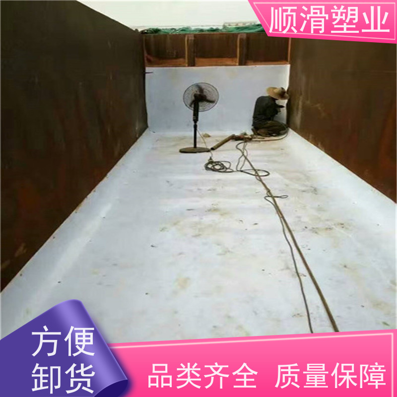 顺滑塑业 建筑工地翻斗车  车厢衬垫  抗冲击加厚耐磨