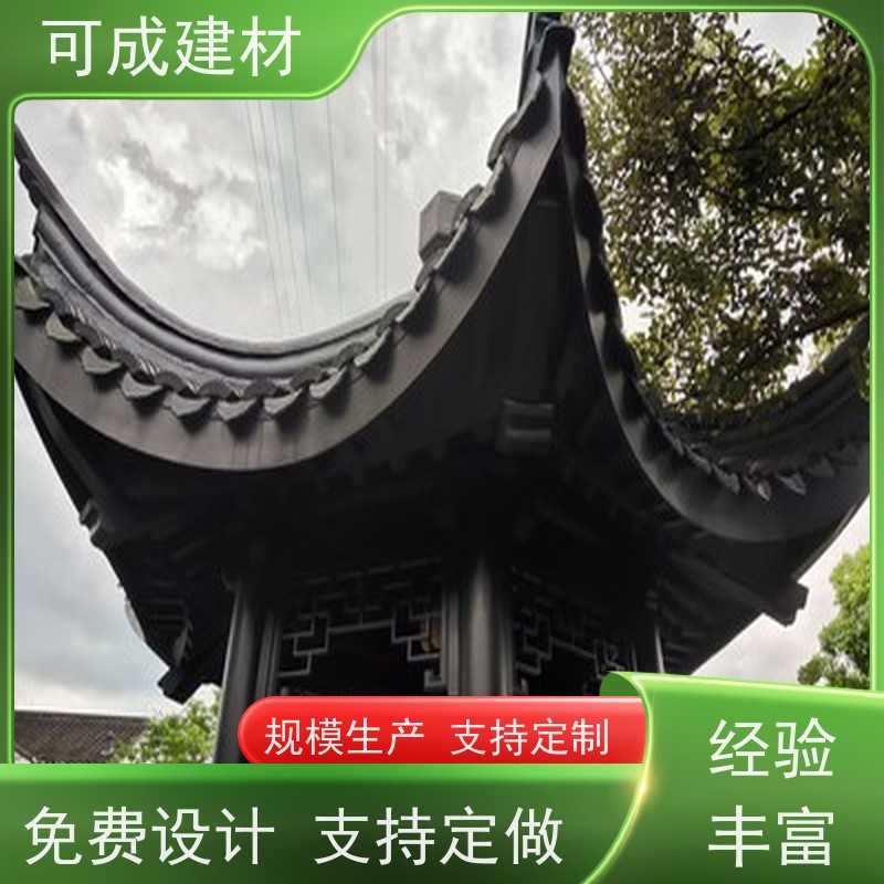 可成建材 仿古铝合金美人靠 别墅铝代木古建茶壶档 用途广泛 美观耐用