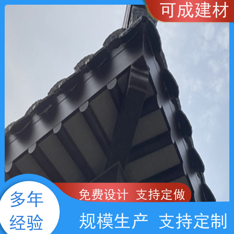 可成建材 定制铝代木构件 古建茶壶轩 铝材可循环利用 更环保