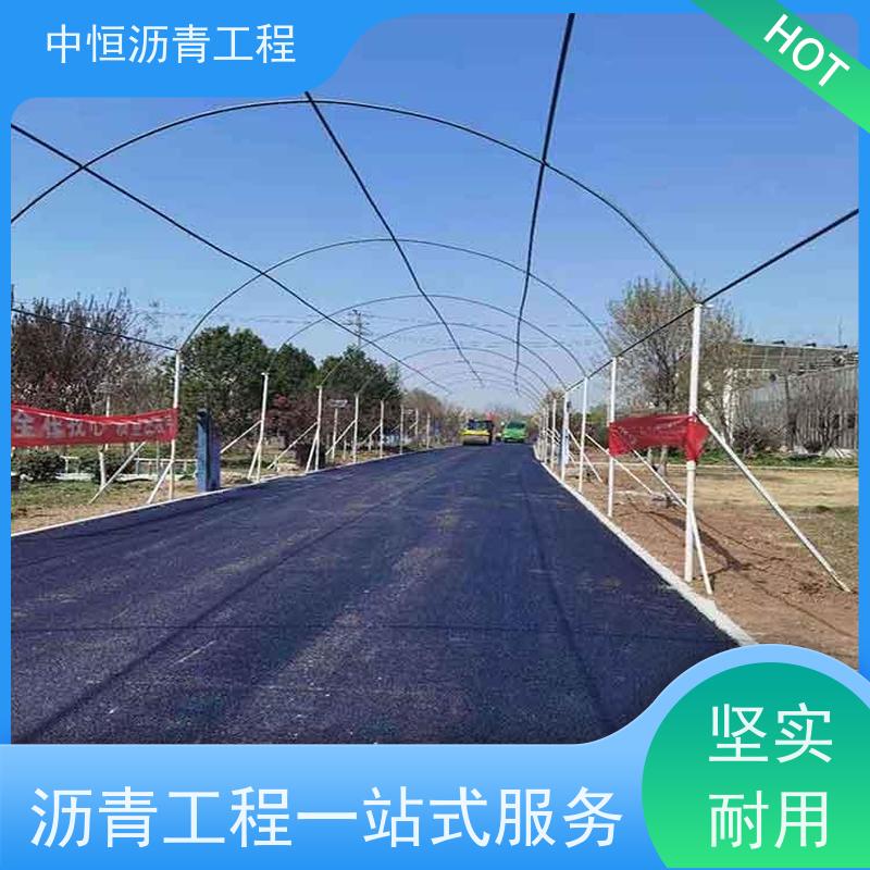 中 山 小区 沥青道路施工 包工包料 货源充足 质量保障