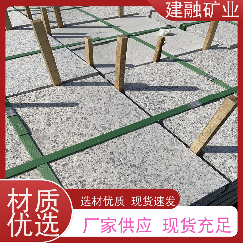 建融矿业  十堰芝麻白瓷砖  颜色齐全  规格多样