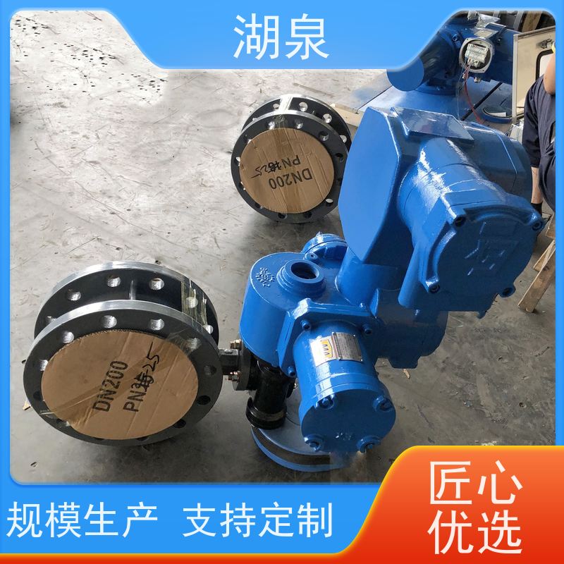 湖泉阀门  防腐法兰蝶阀 密封件可更换 适用介质广泛