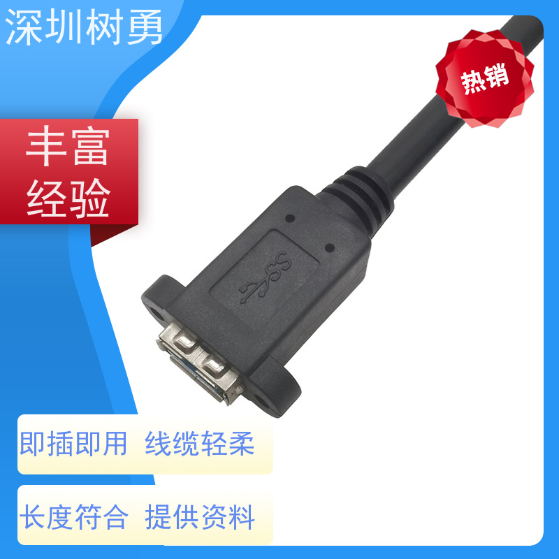 树勇USB3.0 接触良好 外形美观 支持热插拔