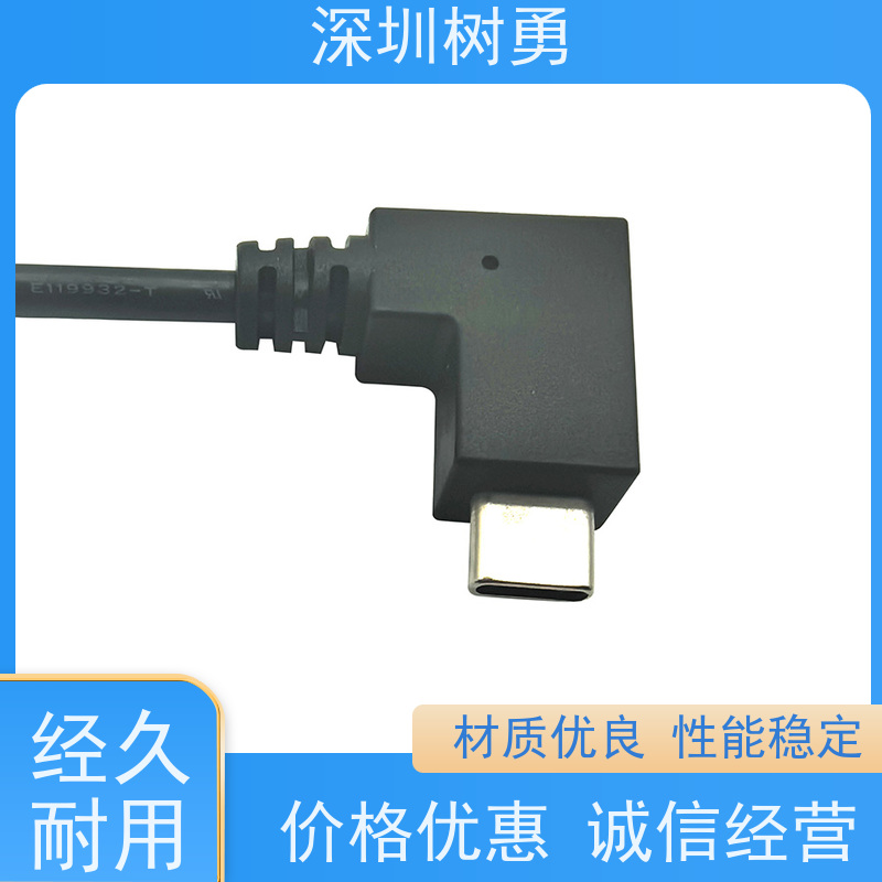 树勇医疗设备USB3.1各种款式数据线 高速传输数据 外形美观 节省空间 低功耗 无辐射