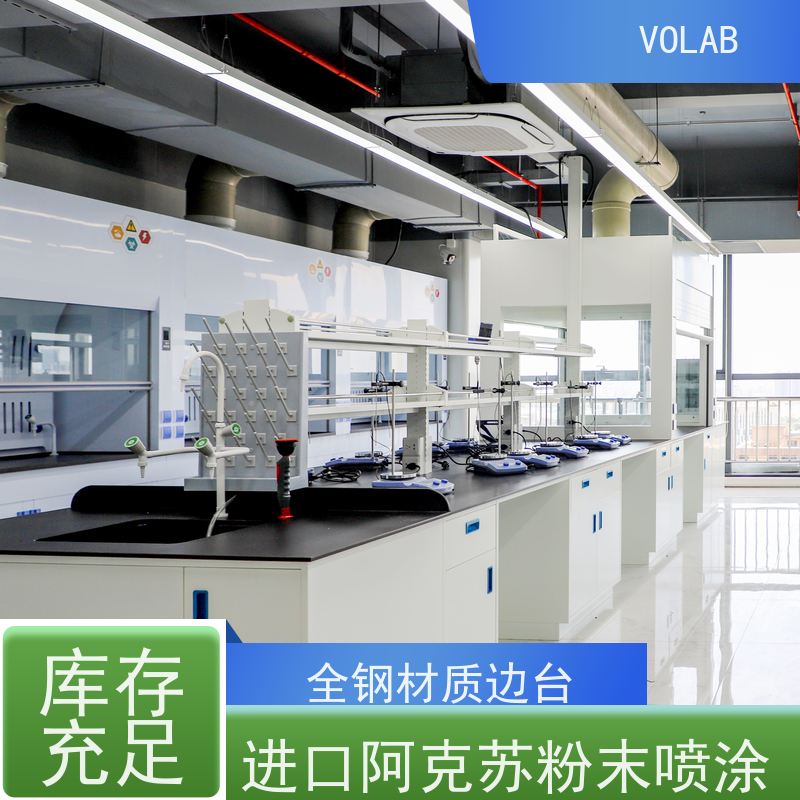 VOLAB 陶瓷板 边台 不易变形 抗压防潮性能强 抗老化性好 使用寿命长