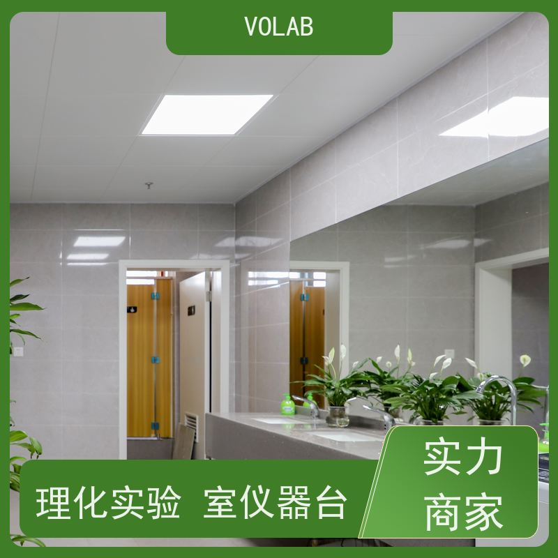 VOLAB 电解钢板 仪器台 移动式实验边台 陶瓷板台面  耐化学腐蚀