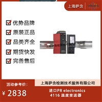 德国PR electronics 4116 温度变送器 议价