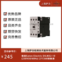 德国Eaton Electric DlLM32-10 230V50/60Hz 277268接触器 议价