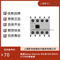 德国Eaton Electric DlLM150-XHI31277949接触器 议价