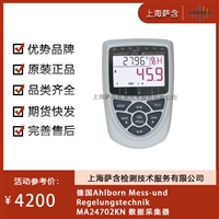 德国Ahlborn Mess-und Regelungstechnik MA24702KN 数据采集器 议价