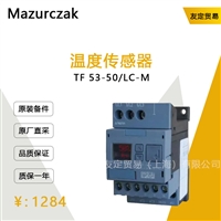 Mazurczak TF 53-50/LC-M 温度传感器 议价