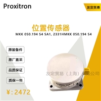 Proxitron MKK 050.194 S4 SA1,2331H 位置传感器 议价