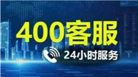 铂富咖啡机维修总部 Breville铂富咖啡机中国客户服务中心