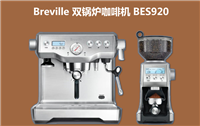 铂富咖啡机售后维修电话 北京Breville维修总部