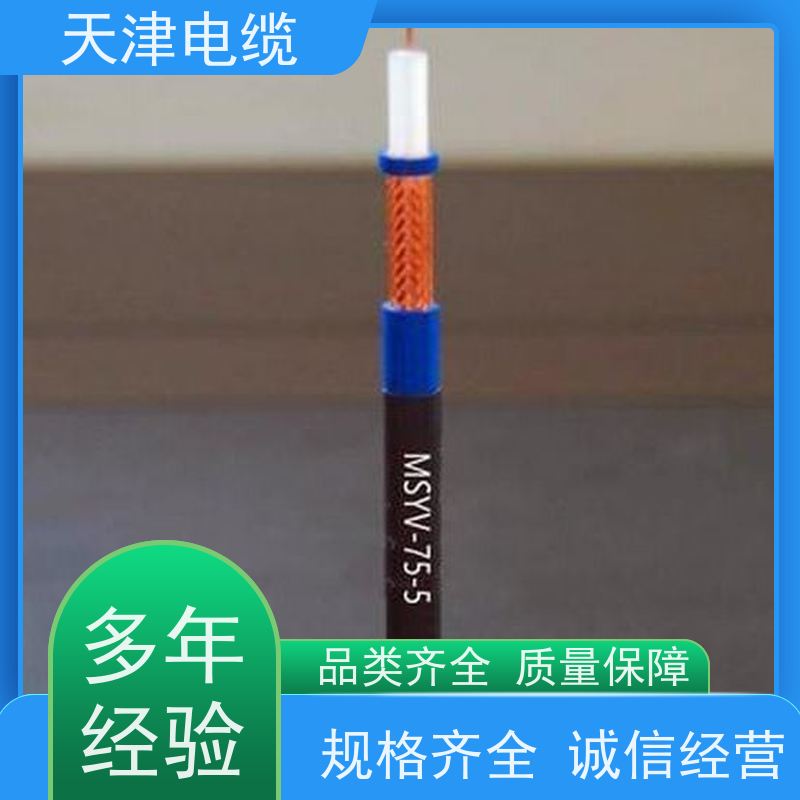 矿用监控电缆天津MHYBV-7-1生产厂家煤矿用通讯电缆