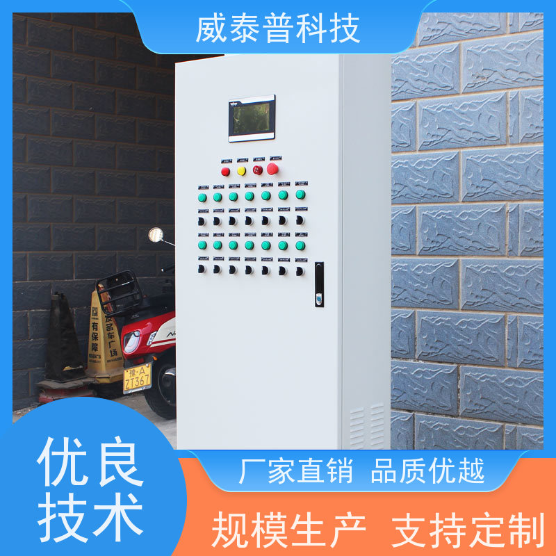 威泰普 标准 控制柜 自动化电气成套 GGD低压开关柜