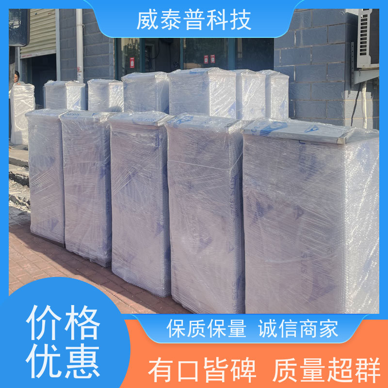 威泰普 标准 控制柜 货源充足 防信号干扰 GGD低压开关柜