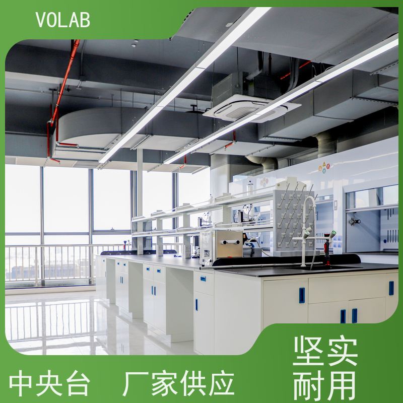 VOLAB 电解钢板 仪器台 试验 防腐物理化学操作台 美观大方