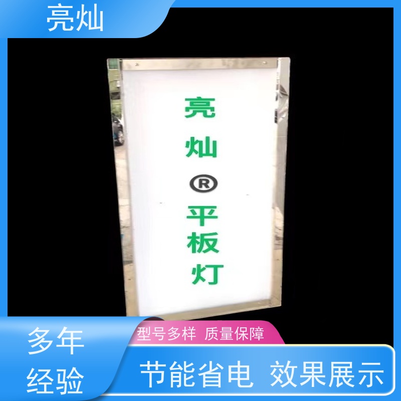 亮灿  北京市工业厂区 羽毛球馆格栅灯  灯具照射效果展示