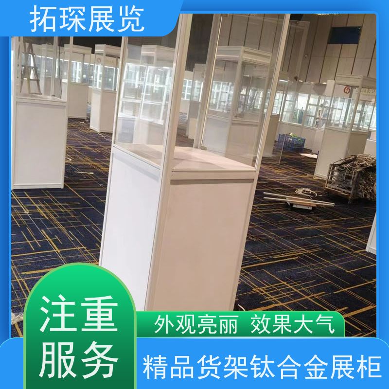 拓琛 展厅样品柜 防尘家用透明展柜 代加工展示柜 实力厂家