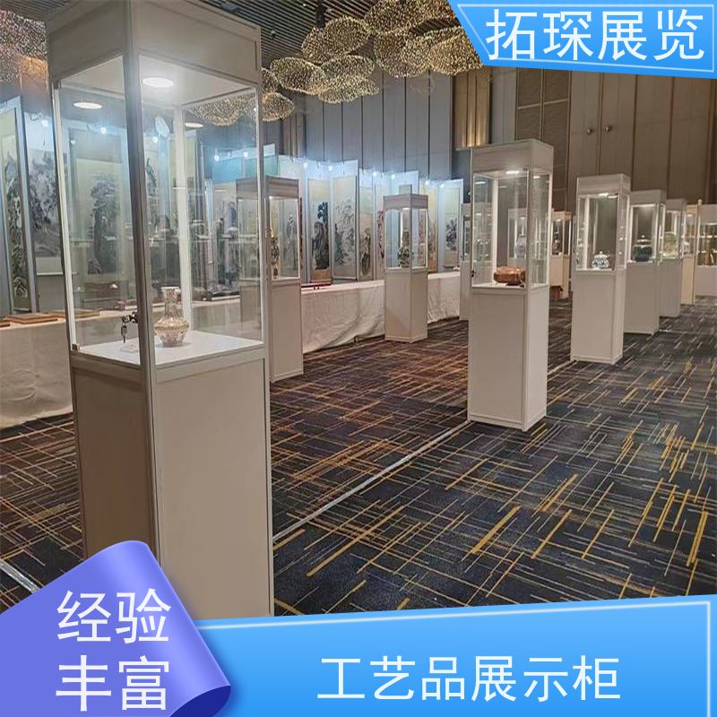 拓琛 茶叶展示柜 珠宝展柜设计 外观亮丽 效果大气 满足多种需求