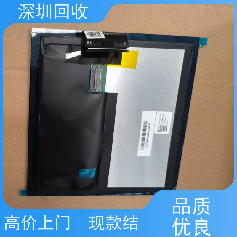 深圳回收 回收电话 手机配件 led显示屏回收