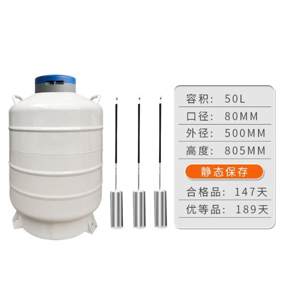 50升80mm口径两用型储存运输液氮罐 TW-YDG-50B-80冷冻保温桶