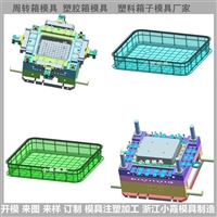 台州胶框模具厂家\塑料箱模具厂\周转箱模具加工厂