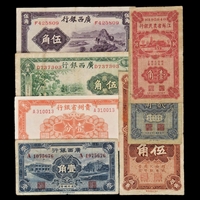 回收1953年2角价格 1953年2角值多少钱常年上门分析