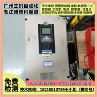 安川变频器维修CIPR-GA70B4089ABBA-AAAAAA免费检测故障可测试