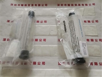 HERAEUS贺利氏 558437V   紫外线UV无极灯管