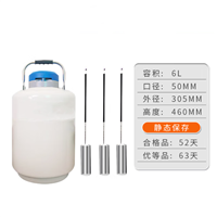 6升50mm口径便携式低温储存液氮罐 TW-YDG-3小型冒烟冰淇淋桶