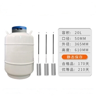 20升50mm口径实验室液氮桶 TW-YDG-20低温液氮罐冷冻生物容器