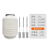32升210mm大口径液氮罐 TW-YDG-30-210储存液氮桶生物容器