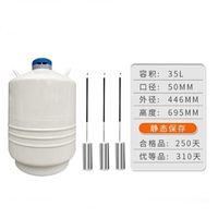 35升50mm口径生物液氮罐 TW-YDG-35冰激凌低温罐样本保存罐