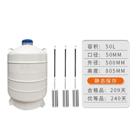 50升50mm口径运输型低温液氮罐 TW-YDG-50B实验室生物储存容器